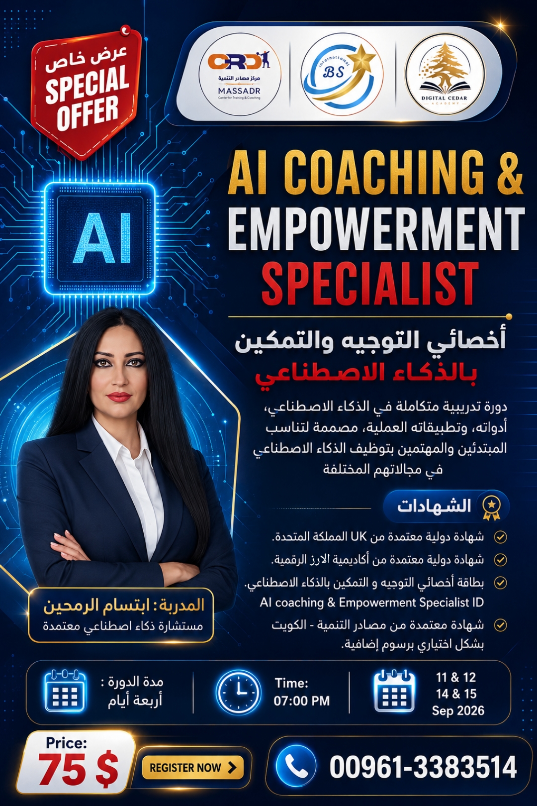 AI Coaching & Empowerment Specialist